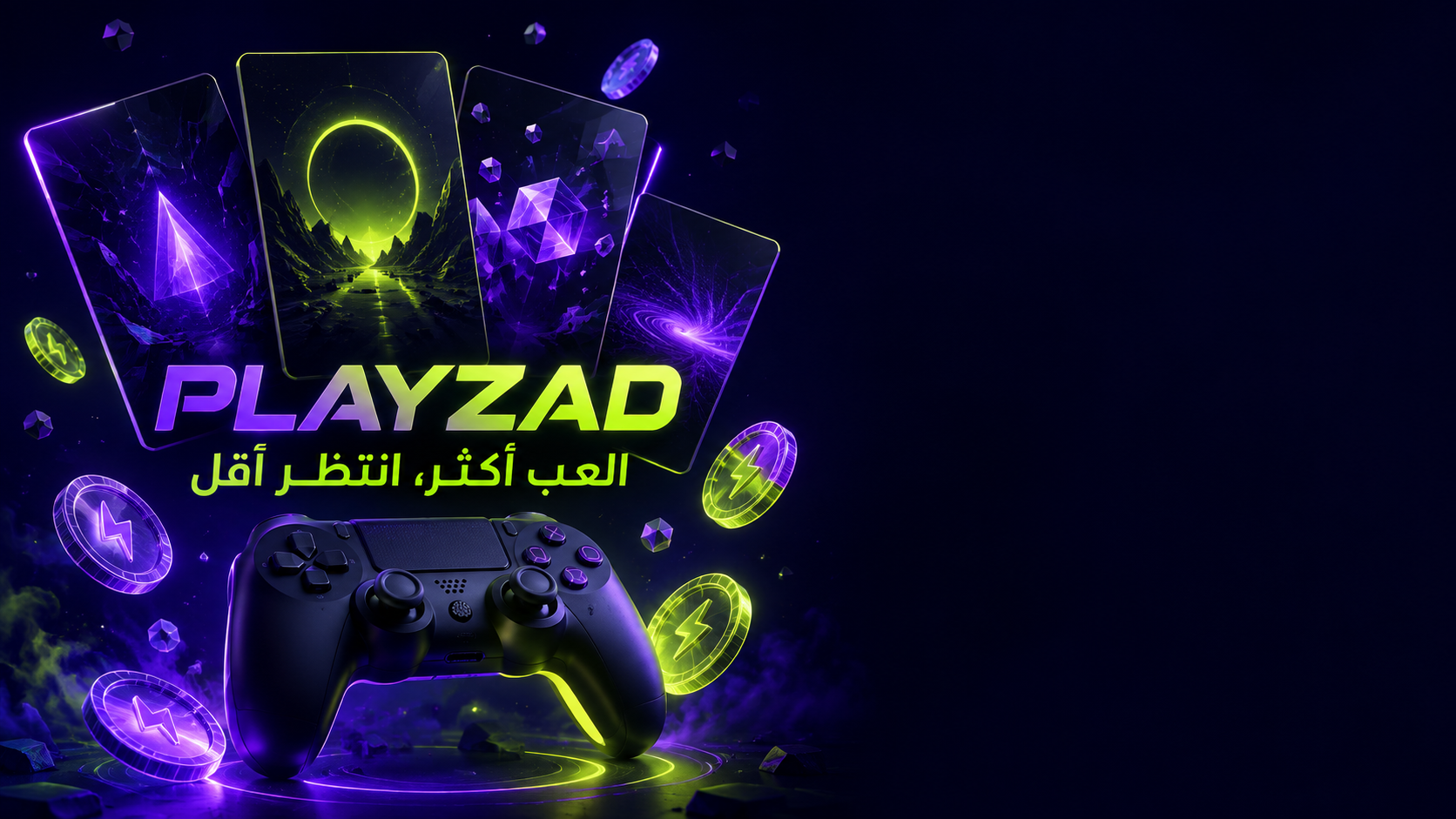 PLAYZAD للألعاب والبطاقات الرقمية